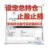 全局持仓实时监控盈亏自动平仓持仓管理EA下载!