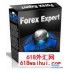 Forex Expert EA交易系统最新版下载! Forex Expert EA交易系统最新版下载!