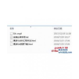 剥头皮外汇EA下单极快,下单量很大下载
