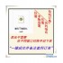 推荐:一键双向自定义套利下单MT4脚本工具！