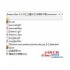 Entera Star 3.2外汇之星外汇EA剥头皮策略下载 Entera Star 3.2外汇之星外汇EA剥头皮策略下载