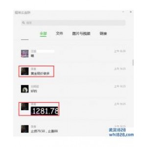 4.30现货黄金做单策略 连续两日单单盈利