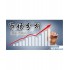 7.10分析今日黄金走势,今日黄金在线布局策略推动