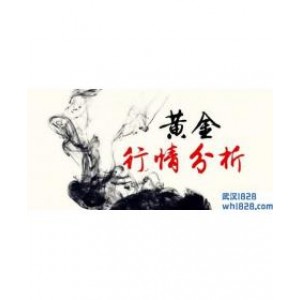 6.28金多空调剧千4大关,早期黄金走势分析建议