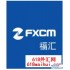 福汇FXCM,Forex Capital Markets交易平台!