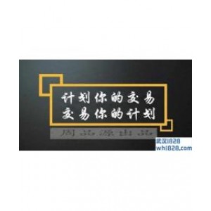 8.19最新的黄金趋势分析策略,初衷是赚取利润为什么黄金被反被套