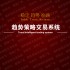 稳定EA趋势外汇EA黄金全自动交易智能系统MT4程序