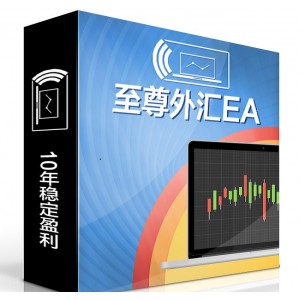 至尊外汇EA智能交易,mt4,天下汇EA，趋势EA，稳定EA，剥头皮EA