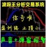 外汇MT4黄金原油/指/标EA二元交易波段王/中长线分析大盘软件警报