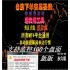 布林线自动/下单二元外汇MT4/自动/交易EA跟单/软件自画压力系统