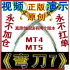 裸K短线ea外汇EA智能交易系统mt4趋势EA全自动交易程序mt5弯刀EA