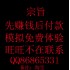 鑫诺1号智能B0SS外汇EA稳定EA趋势EA无限制BBS
