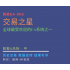 【咨询002】外汇交易EA策略/EA交易/智能/自动/量化/MT4程序/系统