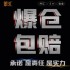 外汇ea黄金eaMT4ea 稳定盈利大小资金都适合趋势ea稳定MT5EA通用