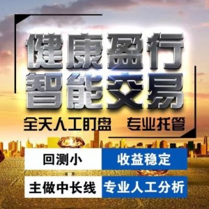 现货黄金白银 喊单服务 mt4多空技术指标 外汇EA智能交易系统趋势