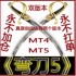 弯刀智能MT4外汇EA 弯刀智能MT4外汇EA