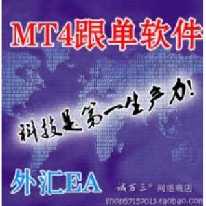 鱼跟单系统MT4外汇EA