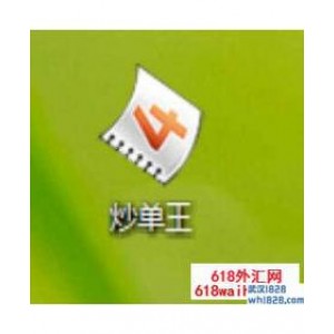 终极炒单王外汇EA下载,神一般的系统!