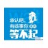 EA优化详细教程