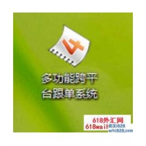 多功能跨平台跟单系统EA下载