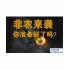 11.2非农来袭黄金还会继续涨吗?黄金操作建议附解套小技巧!