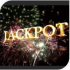 MT4-JackPots