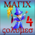 MT4-Magic Volumes
