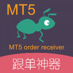 MT5-Mt5 Follow Mt5 Receiver