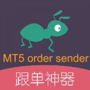 MT5-Mt5 Follow Mt5 Sender